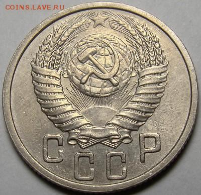 15 копеек 1951 блеск  до 15.08.17 22-30 - 15-51-2