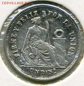 динейро 1866 года Перу на оценку - 1 динейро 1866.JPEG