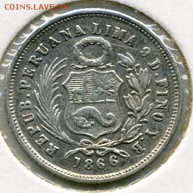 динейро 1866 года Перу на оценку - 1 динейро 1866().JPEG