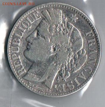 2 франка 1881 года Франция - до 15.08 - 2 франка 1881(2)