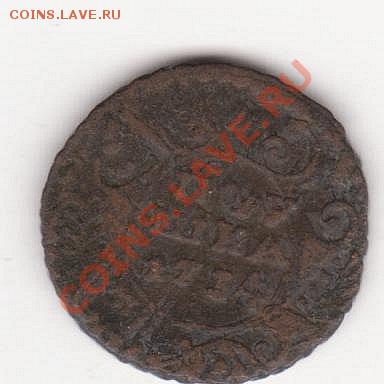Перечекан деньги 1730 до 04.03.11 в 22:30 - x_833270f7