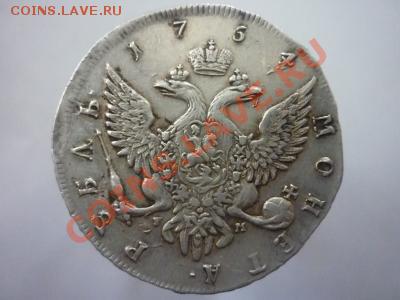 Рубль 1754 года. Портрет работы Скотта - рубль_1