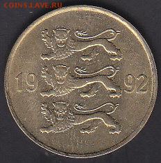 С 1 руб Эстония 20 сенти 1992 до 22.08 22:00 мск - IMG_0087