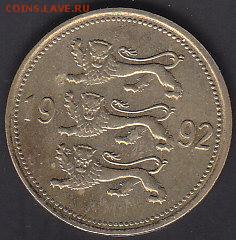 С 1 руб Эстония 50 сенти 1992 до 22.08 22:00 мск - IMG_0089