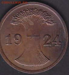 С 1 руб Германия 2 рейхспфеннига 1924 J до 22.08 22:00 мск - IMG_0113