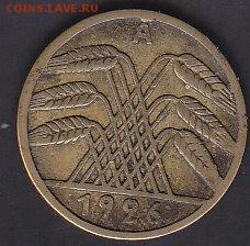 С 1 руб Германия 5 рейхспфеннигов 1926 А до 22.08 22:00 мск - IMG_0123