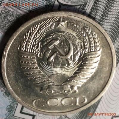 50 копеек 1970 UNC - image
