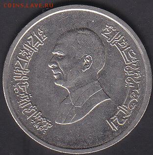 С 1 руб Иордания 5 пиастров 1993 до 22.08 22:00 мск - IMG_0003