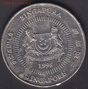 С 1 руб Сингапур 50 центов 1995 до 22.08 22:00 мск - IMG_0005