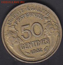 С 1 руб Франция 50 сантимов 1932 до 22.08 22:00 мск - IMG_0010