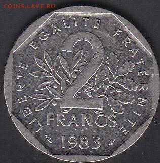 С 1 руб Франция 2 франка 1983 до 22.08 22:00 мск - IMG_0012
