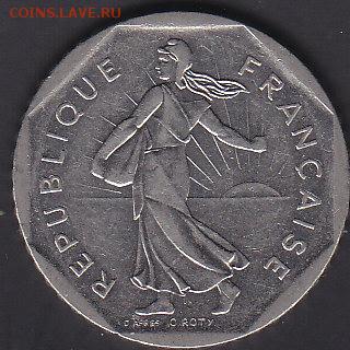 С 1 руб Франция 2 франка 1983 до 22.08 22:00 мск - IMG_0013
