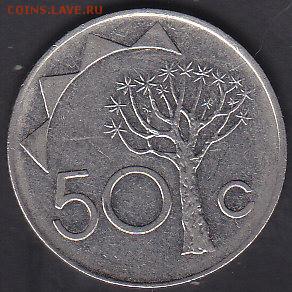 С 1 руб Намибия 50 центов 1993 до 22.08 22:00 мск - IMG_0052