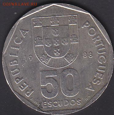 С 1 руб Португалия 50 эскудо 1988 до 22.08 22:00 мск - IMG_0031