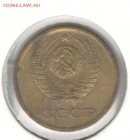 1 копейка 1964. С 200. До 19.08 - 48
