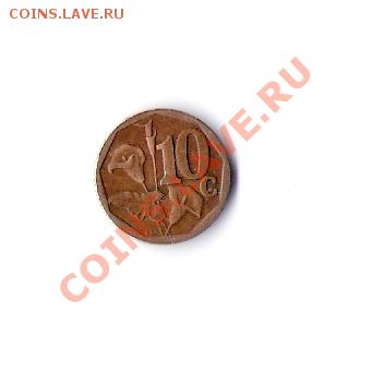 Borwa 10 центов похоже ЮАР? - сканирование0002