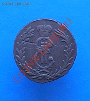 2 копейки 1769 км сибирь до 7.03 в 22.45 по мск - 482
