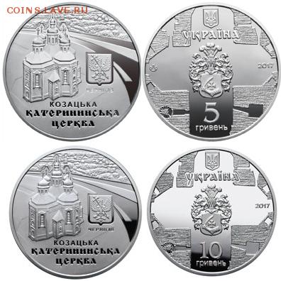 Юбилейка Украины - GetImage
