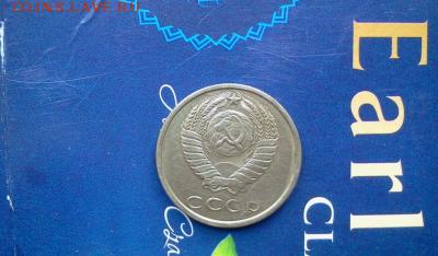 б - 20 копеек1