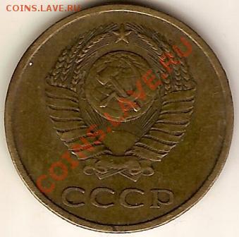 Помогите в определении разновидностей - сканирование0001