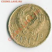 5коп 1941 - 65 001