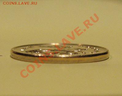 10 копеек (м) 2011г до 07.03.11  22:00:00 - 888