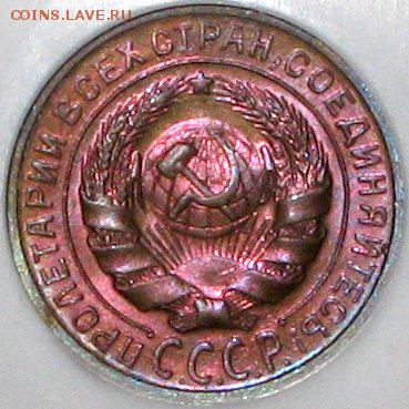 2 копейки 1926 - 2 26 MS 66