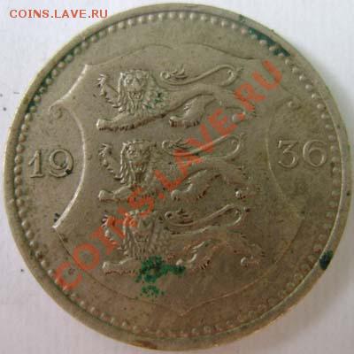 Эстония 50 сенти и Монголия 20 мунгу, старые - unk4