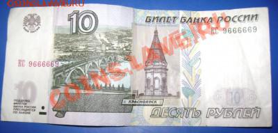 50 коп. 1925 ПЛ+ билон до 6.03.11г. 21.00 Москвы - 1[1]