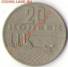 10 и 20 коп. 50 лет октября - 20 о