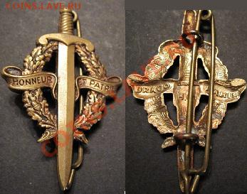 Знаки периода первой мировой Франция до 4.03.2011 21.00 мск - honneur