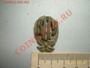 Знак ВНУ - Изображение 002_измен.размер