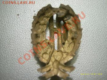 Знак ВНУ - Изображение 005_измен.размер