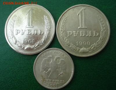 Хорошие рублики.Короткий - 1 %281%29.JPG