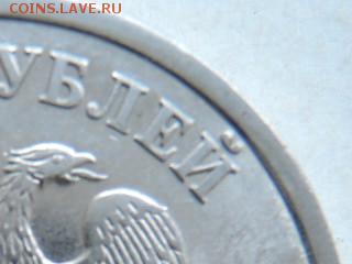 Вопросы по штемпелям от Бирюк - RSCN5358.JPG