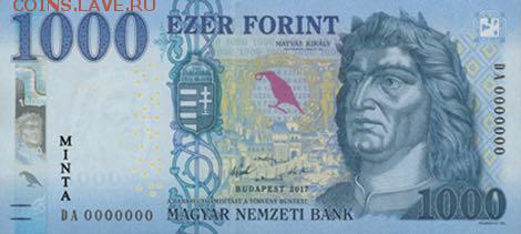 Новости 2017 года, пополняемая - hungary_mnb_1000_forint_2017.00.00_pnls_da_0000000_f