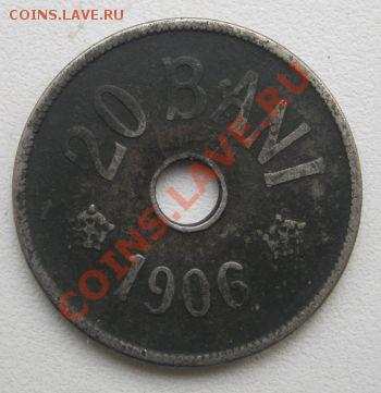 20 bani 1906 до 5.03 21-00 МСК - юра 055.JPG