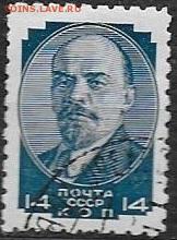 СССР 1929. Третий ст. выпуск. В. И. Ленин - 1929. Третий ст. Ленин Л.10,5