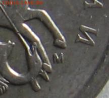 5 копеек 2008 М шт.Б2 ? - 008.JPG