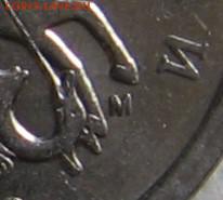 5 копеек 2008 М шт.Б2 ? - 006.JPG