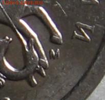 5 копеек 2008 М шт.Б2 ? - 004.JPG