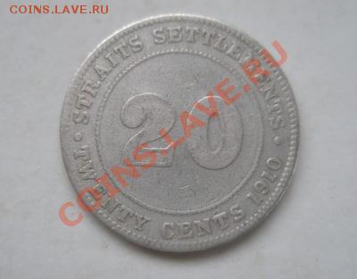 Стрейтс-Сеттлементс 20 центов 1910 до 09.03.11 в 22:00 МСК - P3010107.JPG