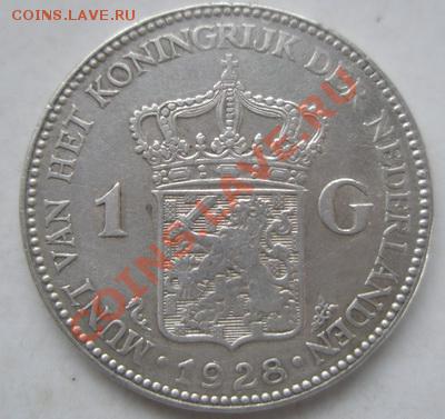 Нидерланды 1 гульден 1928 СЕРЕБРО до 09.03.11 в 22:00 МСК - P3010114.JPG