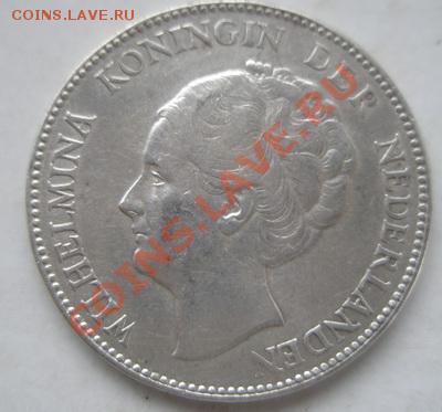 Нидерланды 1 гульден 1928 СЕРЕБРО до 09.03.11 в 22:00 МСК - P3010113.JPG