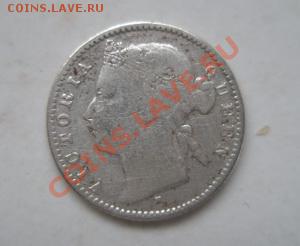 Стрейтс-Сеттлементс 10 центов 1882 СЕРЕБРО до 09.03.11 - P3010123.JPG