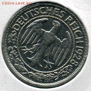 много иностранных монет - 50 пфеннигов 1928().JPEG