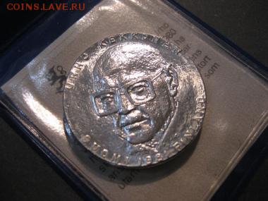 Серебро, Финляндия 50 марок, 1981 - 3c295ed7102a5b3a81558e5193ea9-m