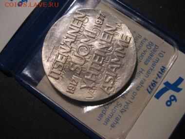 Серебро, Финляндия 10 марок, 1977 - 1becf810e67bf7015ffb7464bb6b8-m