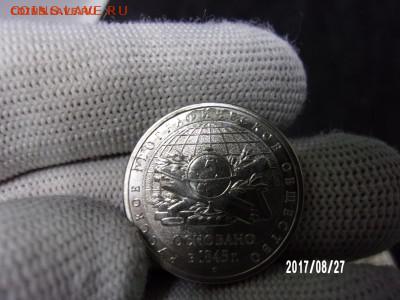 5 руб 2015 РГО- брак аверса и реверса - 2.JPG