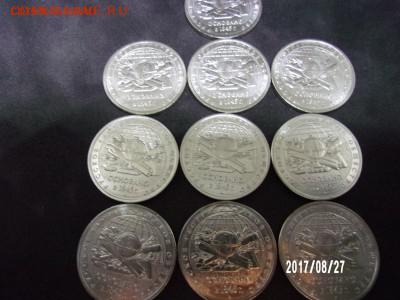 5 руб 2015 РГО- брак аверса и реверса - 4.JPG